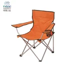 Beach Beach Chair Best Price Cheap Folding Chairs Camping Lawn With Footrest Beach