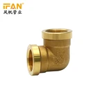 Professional factory full size ISO9001 Standard Polished Surface Female equal brass pipe fitting elbow