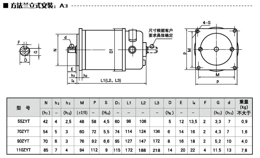 110 motor drawing.JPG