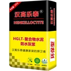 Polymer HGLT High Quality 20 KG Roof Coating Polymer Modify Cement Waterproof Mortar