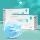 Quick Quick Delivery Personal Care Face Mask
