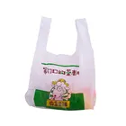 Plastic Bags Bag Plastic Plastic Bag Custom Plastic Vest Carrier Bags T Shirt Shopping Bag With Own Logo