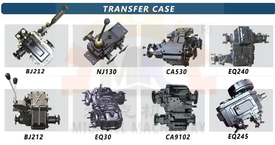 TRANSFER CASE (6)