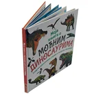 china Child Printing Animal Set Color Drawing Kid Children's Custom Magic Flip Animation for Kids Dinosaur Coloring Book