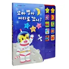 Children sound book & reading pen kids touch english talking pen
