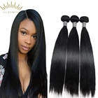 Indian cuticle aligned virgin raw unprocessed wholesale bulk human hair bundles