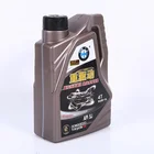 High Quality 1.5L 4T API SJ Lubricating Engine Oil Car Motor Oil For Vehicles