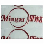 2019 Latest Design Low Price Pet Custom Printing Plastic Logo Label Sticker