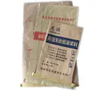 Brown Kraft Paper Laminated PP Woven Cement Bag