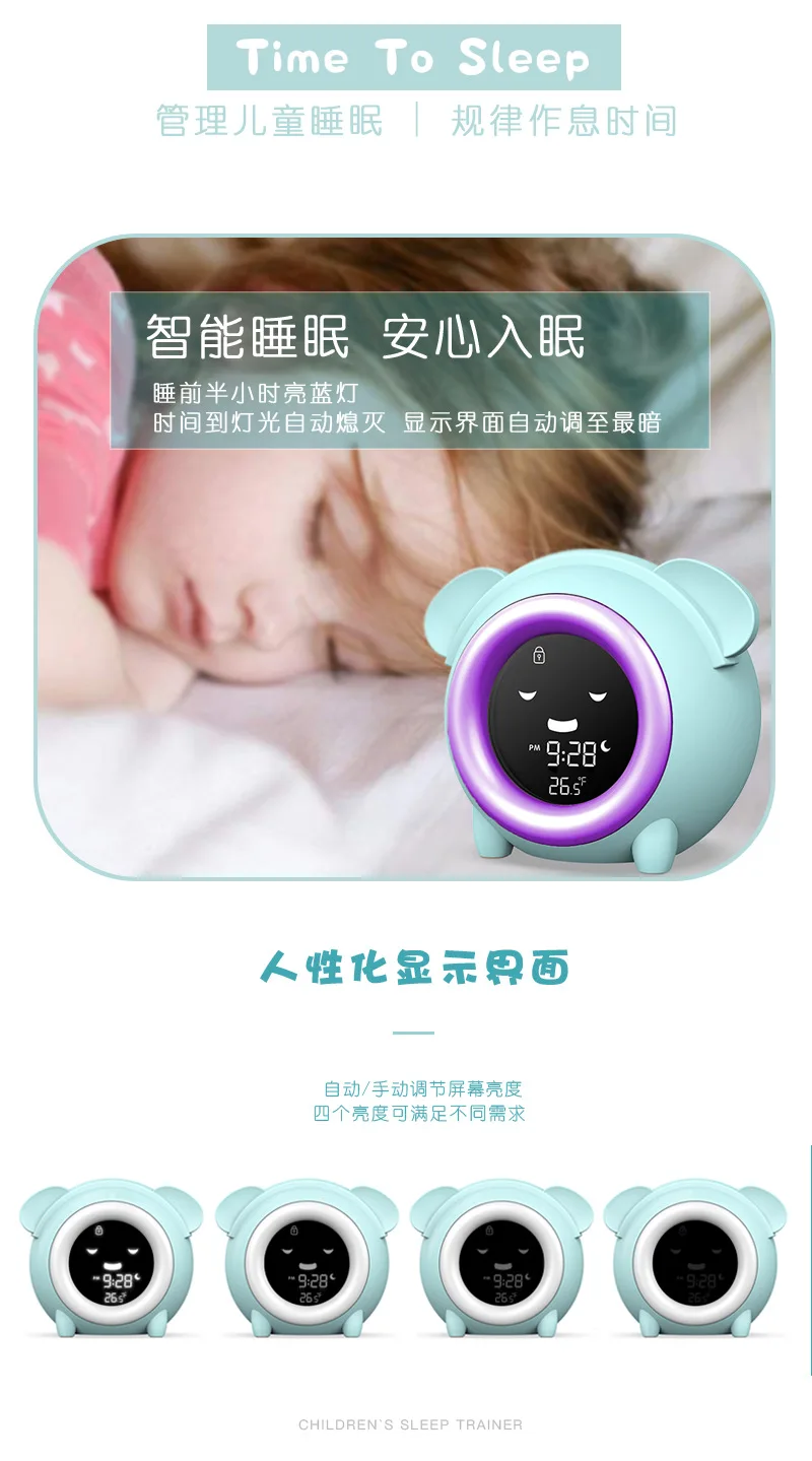 Amazon Hot Usb Charging Baby Children Sleep Training Alarm Clock Night Lights Led with Wake Up Light for Kids