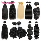 Weave Raw Unprocessed Virgin Brazilian Human Hair Weave Bundles Bouncy Loose Wave Hair Extensions