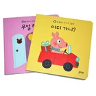 Books Book Print Board Book High Quality Customized Children Board Books Printing Services In China