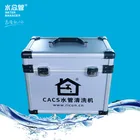 China CACS drinking water pipe cleaning equipment for domestic water pipe floor heating pipe heating radiator