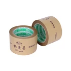 Customized printing kraft paper sealing adhesive Tape