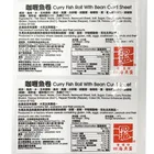 customized printing product barcode price information thermal packing label product Information label