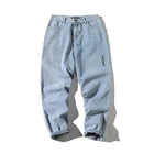 Wholesale high-quality cheap solid color fashion casual oversized jeans man