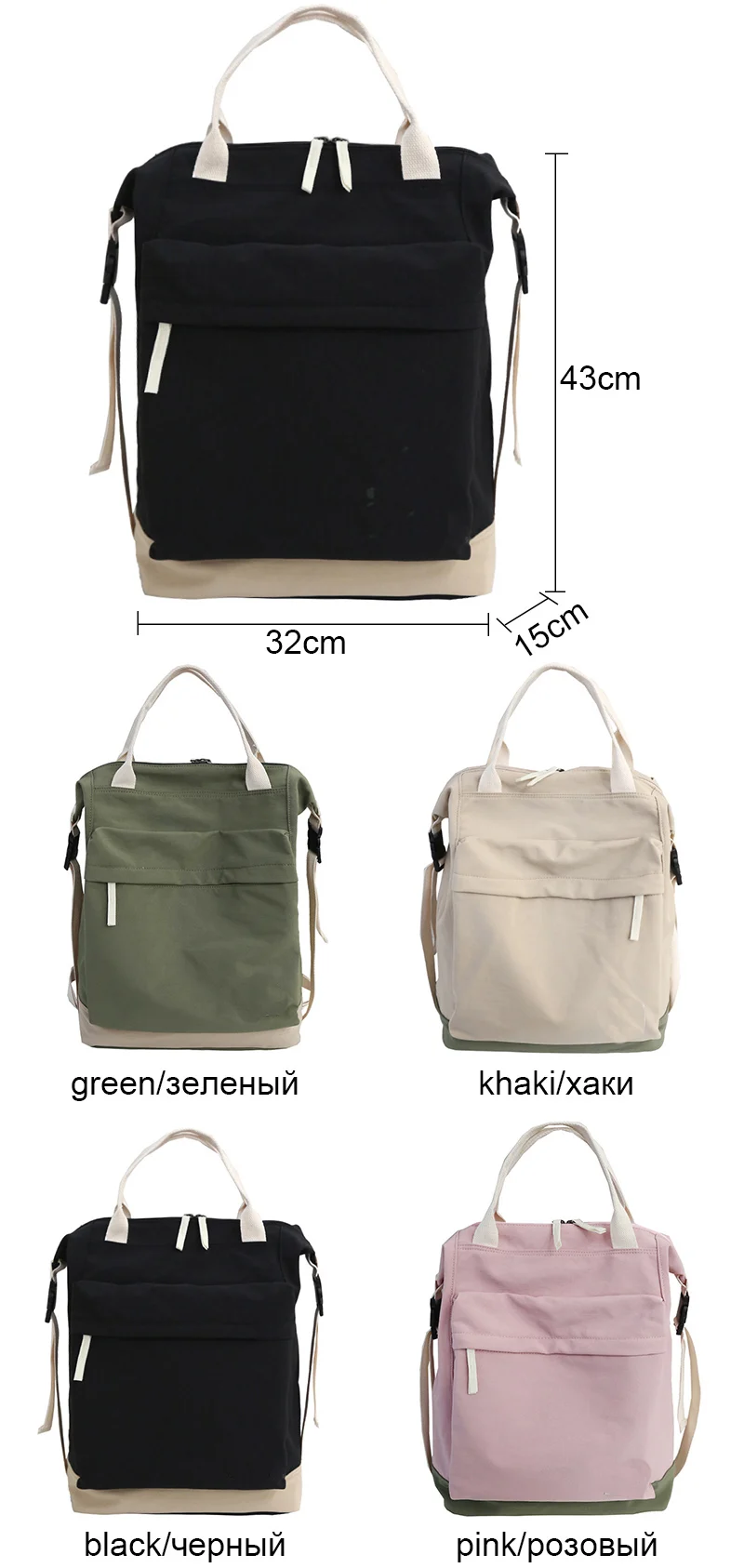 product-GF bags-img