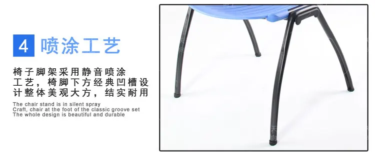 Cheap Plastic Stacking Chairs Modern Reception Chair Wholesale Conference Chair