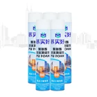 Construction concrete joint pu expanding foam spray sealant