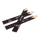 Food Grade Disposable Bamboo Japanese Chopsticks with Sleeve Paper Wrapper