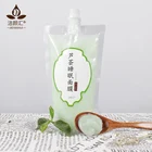 Nourishing aloe vera sleeping make hydrating face mask