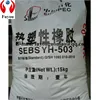 H-503 is mainly used for the basic materials of blend elastomer, such as various coating materials, sealing strips, anti-vibrati