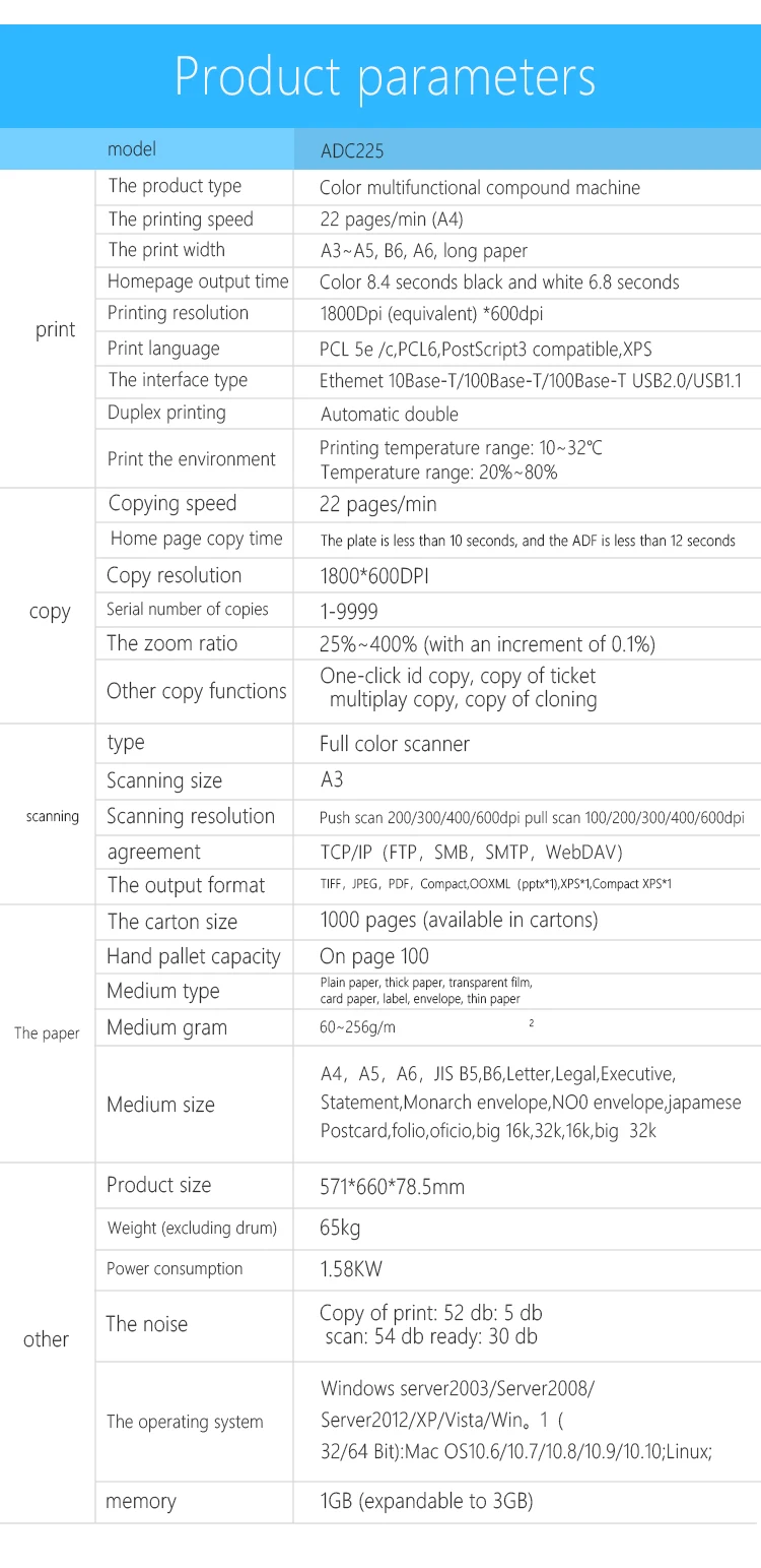 ADC225_04.jpg