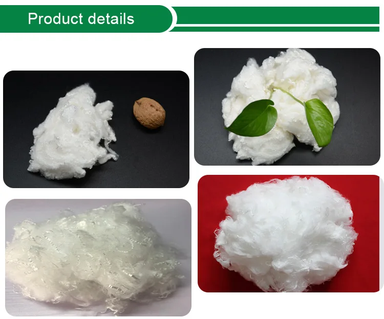 100 生物降解陈列室/涂料染色 pla 植物纤维纤维填充级