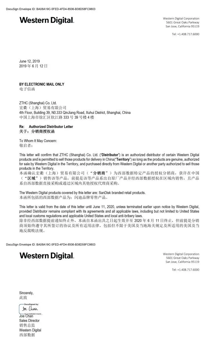 QQ20190916174726