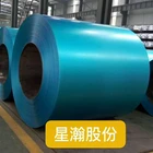 Factory Blue Golden color tinted AFP anti-finger-print galvalume steel coil AZ150g