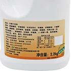 Black Forest concentrated mango juice 2.2kg special high-quality fresh concentrated juice for milk tea shop