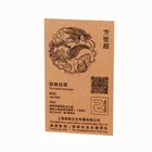 90*54mm Crystal Embossed Raised Colorful CMYK Printing Recycle Brown Kraft Paper Business Card