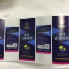Custom wine label, self-adhesive label, special label printing, bottle label, metal sticker bottle lables