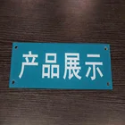 Waterproof Advertising printing acrylic sign board
