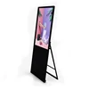 portable ultra thin digital signage android advertisement mp3 player 3g kiosk modem
