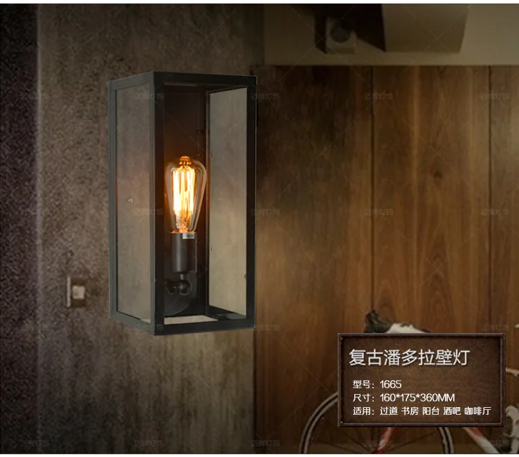 Industrial Square Matte Black Metal Single Light Outdoor Wall Lantern lamp