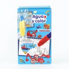 Custom Educational kids magic water coloring book children coloring book