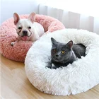 Manufacture Pet Accessories Cat Washable Large Donut Round Plush Sofa dog Luxury Rest improved Sleep Faux Fur Dog Bed