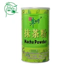 healthy high dietary fiber green macha powder milk shake powder flavor