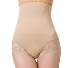 Quality Sexy High Waist Slimming Body Shaper Butt Lifter Tummy Control Pants