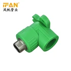 China factory supply water plastic ppr fitting male seated elbow plumbing nipple system with long service life