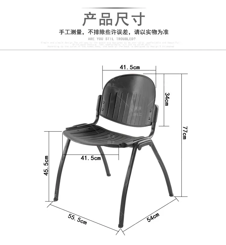 Cheap Plastic Stacking Chairs Modern Reception Chair Wholesale Conference Chair