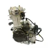 /product-detail/cqjb-motorcycle-modification-parts-atv-engine-assembly-cb250-reverse-engine-assembly-62358722935.html