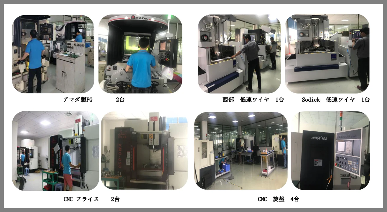 Dongguan MS Mold Parts Co., Ltd. - Mold Parts,Plastic die mold Components