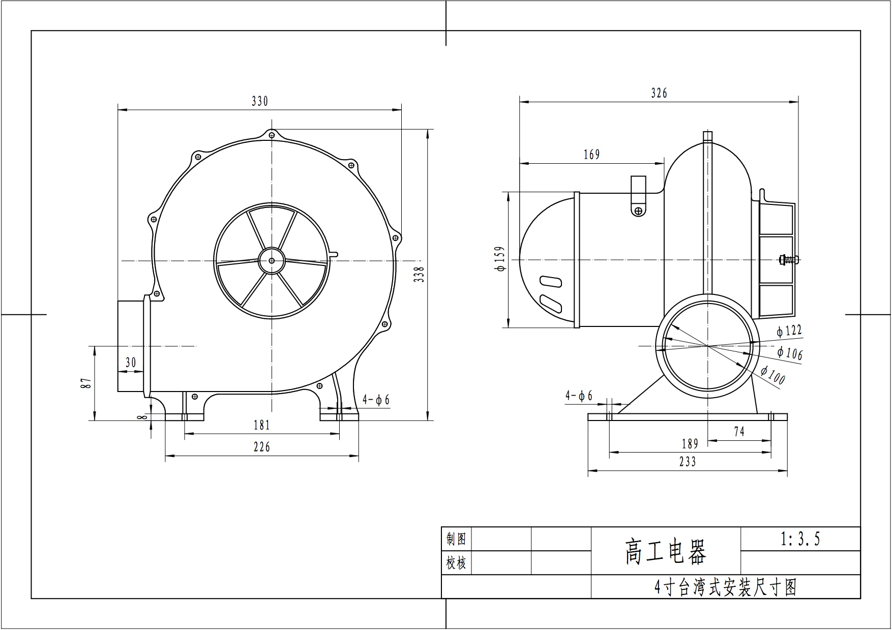Centrifugal Fan, 220 V, Electric Blower - detail 16