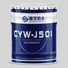 Polyurea spray liquid waterproof coating for swimming pool