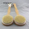 /product-detail/bristle-body-brush-for-dry-skin-brushing-for-skin-exfoliating-and-bamboo-bath-brush-with-long-handle-60820630385.html