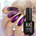 Oem odm fashionable star free samples nail beauty cat eye gel polish