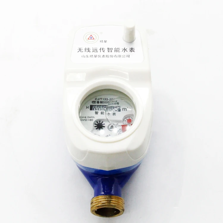 Low consumption high precision Wireless remote lora prepaid water meter - ANKUX.COM
