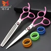 Elastic Paint Non-slip Japanese Professional Hairdressing Tools Pink Pet Grooming Scissors Set